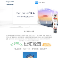 能人网络科技有限公司