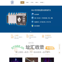 【官网】苏州驰控电气有限公司