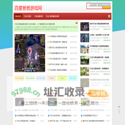 天龙八部私服发布网_天龙八部sf - 人气最高的天龙八部发布网