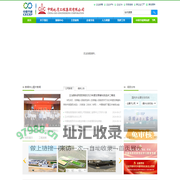 中国地质工程集团有限公司  首页