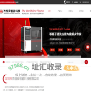 深圳市杰恒舜智能科技有限公司