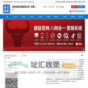 宜万家装|深圳市宜万家装饰公司（中南）|企业库免费B2B网站