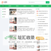 62教育网--职校教育招生平台