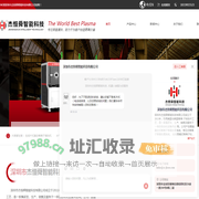 西安因赛瑞实验室设备有限公司