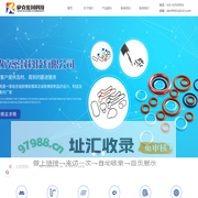 特种橡胶密封件-氟橡胶密封件-特种橡胶制品-上海矽克密封科技有限公司