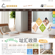 江夏装修装饰公司-武汉雅邦精筑装饰工程有限公司