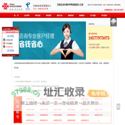 400电话|官方授权全国400电话申请,办理,南宁华驰网络免费受理服务中心