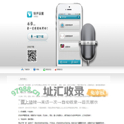 铃声设置