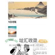 小粽粽悠哉日常
