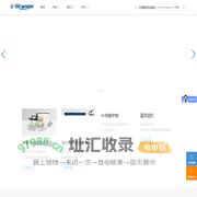 广州亦强科技-共享电单车,共享电动车,景区电动车,4G中控,物联网开发