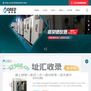 尼龙增湿处理设备-尼龙增湿加湿处理房-大型尼龙增湿箱-昆山诺贝德仪器设备有限公司
