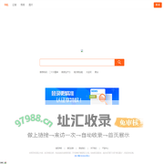 梅子搜报网