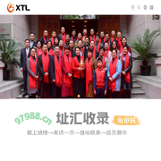 新通联-出口木箱、瓦楞纸箱、木托盘包装生产厂家