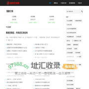 今日股市行情最新消息_明天股市走势预测_今日股市分析走势_炒股无忧网