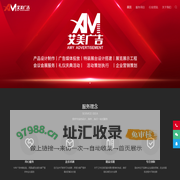 长春艾美广告(专注打造非凡,艾美塑造品牌!)