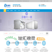 北京监控安装_上门摄像头安装_设备维修服务_德尔监控