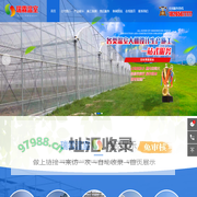 青州市瑞霖温室工程有限公司_无土栽培,鱼菜共生,玻璃温室,连栋薄膜温室,智能温室,生态餐厅