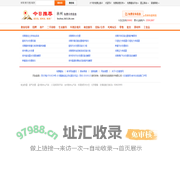 林州分类信息门户【今日推荐网-免费林州分类信息】