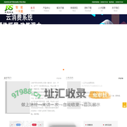 平思科技：一卡通_人脸识别_智慧校园_消费机_车牌识别_通道闸_景区票务系统_智慧食堂_食堂刷卡机_IC卡消费机_门禁系统_食堂管理系统_会员管理系统_停车场管理系统_平安校园_校园一卡通_智能消费系统_云南平思科技有限公司_官网