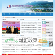 徐州市疾病预防控制中心-徐州市疾病预防控制中心（徐州市健康教育所）