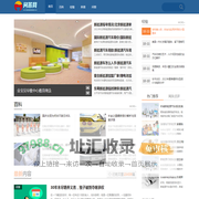 888问答网_知识分享，智慧交流-旺佯网络