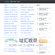 极速SEO