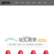 成都圣西朗光电科技有限公司大功率LED照明领航者！