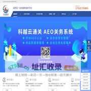进口报关代理|进出口报关|上海报关公司|上海报关行|清关公司—-心航报关