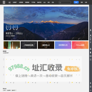 海墨天下