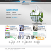 绍兴多米网络科技有限公司