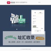联动支付业务自服务平台-聚合支付-联动优势电子商务有限公司