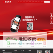 瑞达期货股份有限公司_瑞达期货