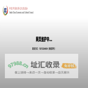 网页正在维护中