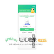 白菜估号-游戏账号估价-专业游戏估值平台