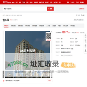 【海南怡心园小区,二手房,租房】- 海南房天下