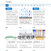 证券排名网