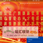 通化师范学院