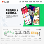 宜昌网站制作-宜昌网站建设-宜昌网站设计-宜昌小程序开发专业公司|红点互动|-湖北红点科技有限公司