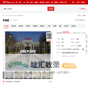 【银川中海城小区,二手房,租房】- 银川房天下