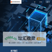 福州亦讯网络科技有限公司