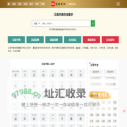 龙里诗词网-记录古诗词名句赏析学习过程中的学诗心得 爱古诗词网