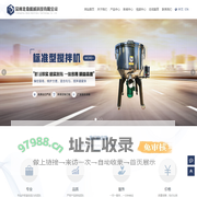 常州北奇机械科技有限公司_搅拌机_吸料机_粉碎机_干燥机_模温机_冰水机