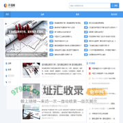 齐缘网--排行榜 十大热门排名 品牌排行榜信息分享