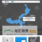 微信送纸宝-深圳市亿家网络有限公司