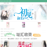 迷鹿有书微信站_言情小说阅读