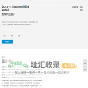 SMT自动接料机|首件检查机|首件检测仪|首件测试仪|SMT防错上料检测仪-蓝眼科技