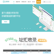 立数教育