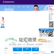 深圳国际快递_国际物流_国际空运_国际海运专线_深圳胜利通环球货运代理
