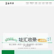 PP废气净化塔-玻璃钢净化塔-山东蓝海环保科技有限公司