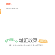 非接触式RFID,32位MCU,蓝牙双模,蓝牙BLE-深圳市旭源亿科技有限公司